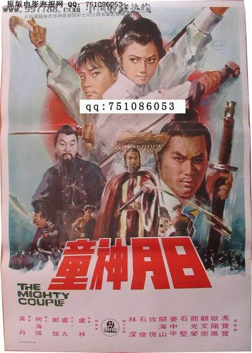 深圳发展银行转账凭条怎么办